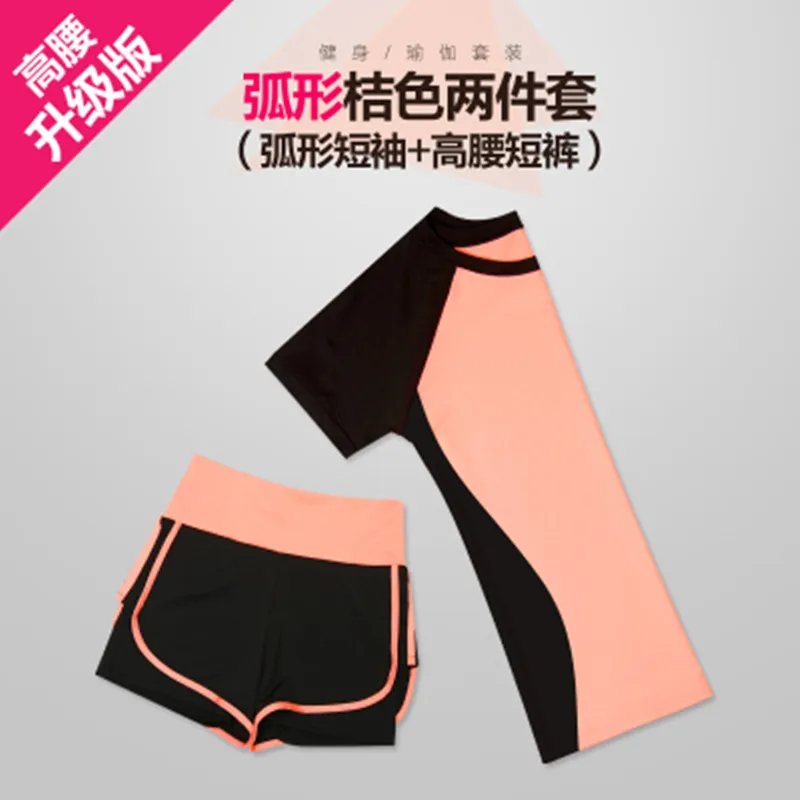 

2018 New Style Spring And Summer Violent Khan Service Sports Fitness Clothing Dancing Dress Jogging Suits Quick-Dry Yoga Clothes