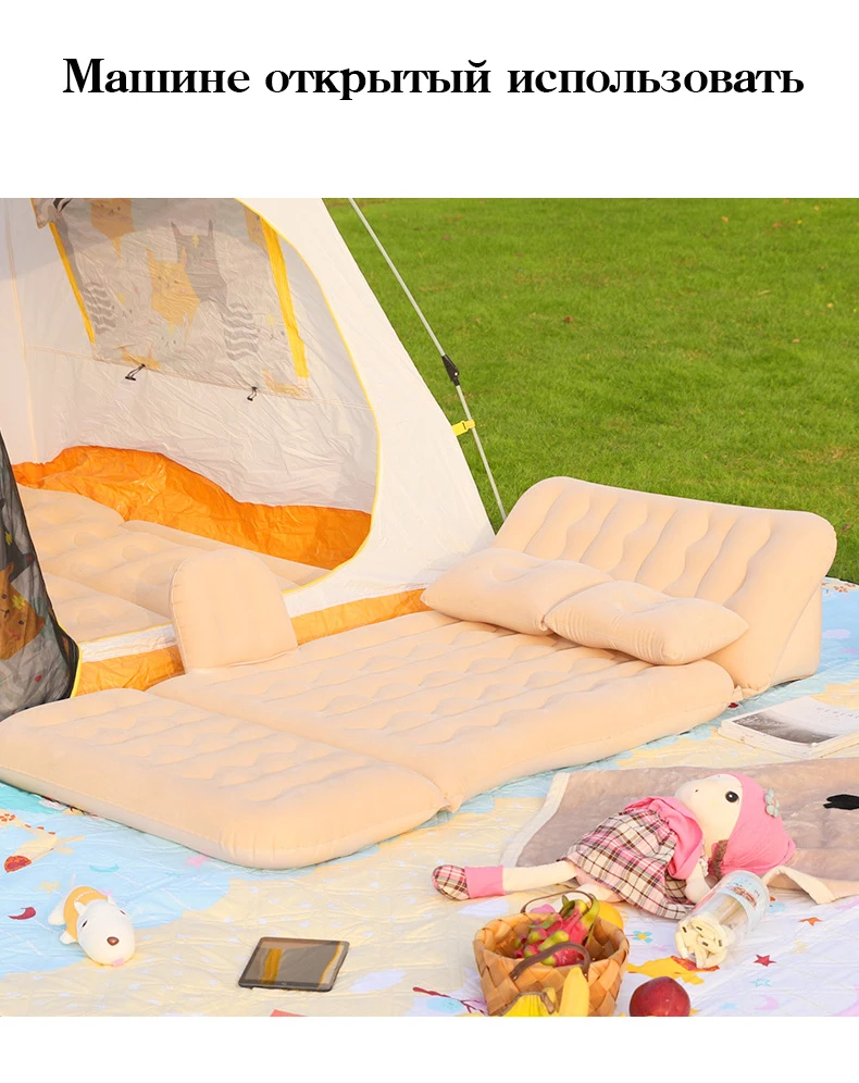 Car inflatable bed SUV car air bed 3/7 points back of the car design inflatable mattress