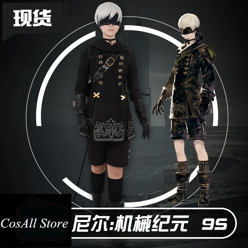 NieR: Automata jorha косплей костюм, полный набор