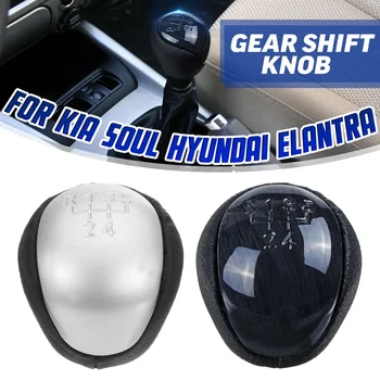 

5 Speed Manual Gear Shift Knob Gear Shifter Lever Handball PU Leather for Kia Forte Soul For Hyundai Elantra I30
