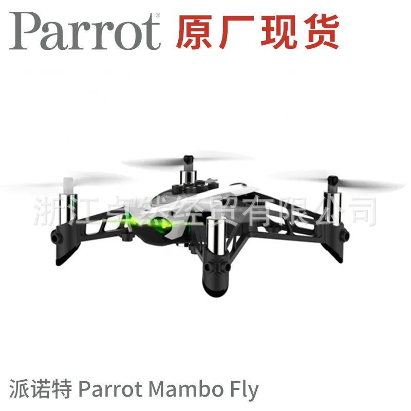

France Parrot Mambo Mini Unmanned Aerial Vehicle FPV Four-axis Remote Control Aircraft Can Slide Fly
