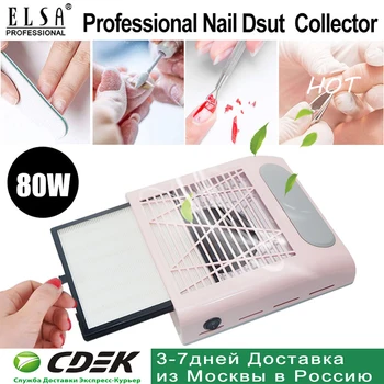 

80W Large Nail Dust Collector Manicure Strong Suction Salon Tools Vacuum Cleaner With Filter Powerful Fan Nail Art Equipment