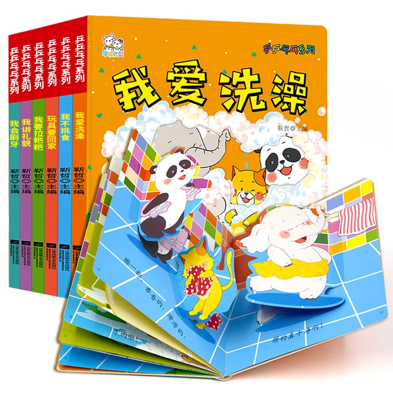 Новинка 6 шт./компл. для детей 0-3 лет развивающая детская книга с 3d-рисунком