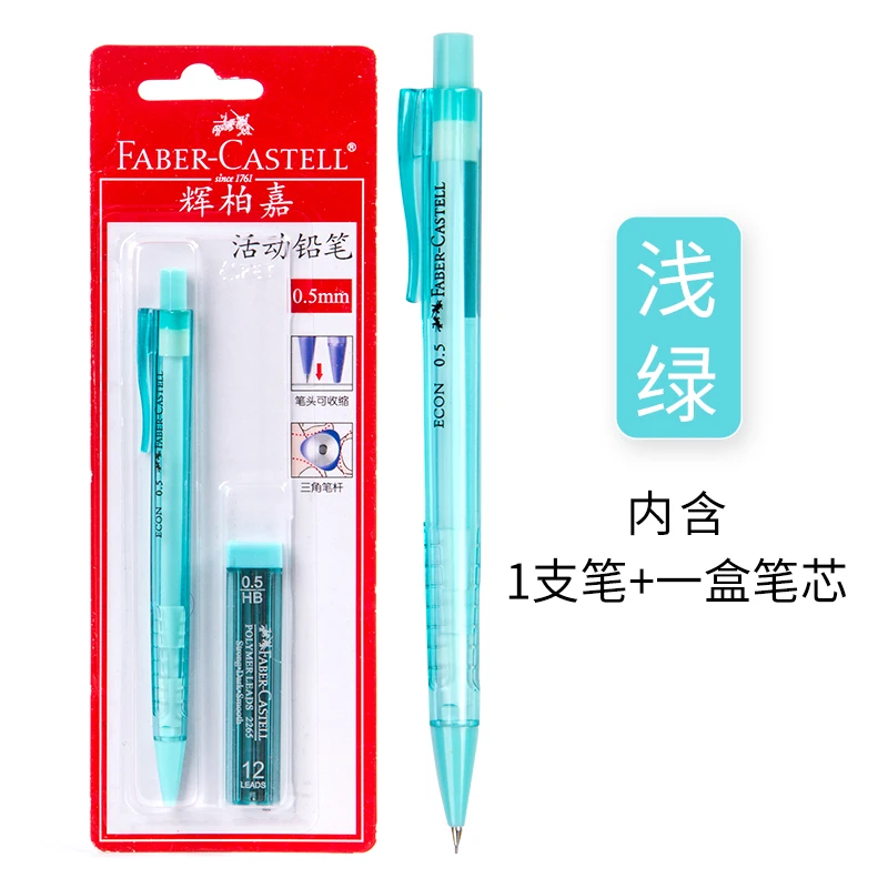 1 шт., набор автоматических карандашей Faber-Castell 1342, 0,5 мм, для студентов, для рисования, для рисования, ручная роспись, пресс-тип, карандаш для начальной школы