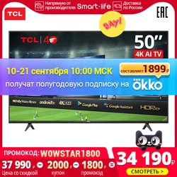 TV smart 50inch TCL 50p615 smart TV 4K LED TV 50inch UHD Android television