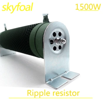

1500w Ripple resistor for inverter.for elevator.for machine tool.for servo motor.brake resistor.high power ripple load resistor