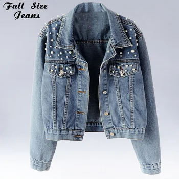 5xl denim jacket