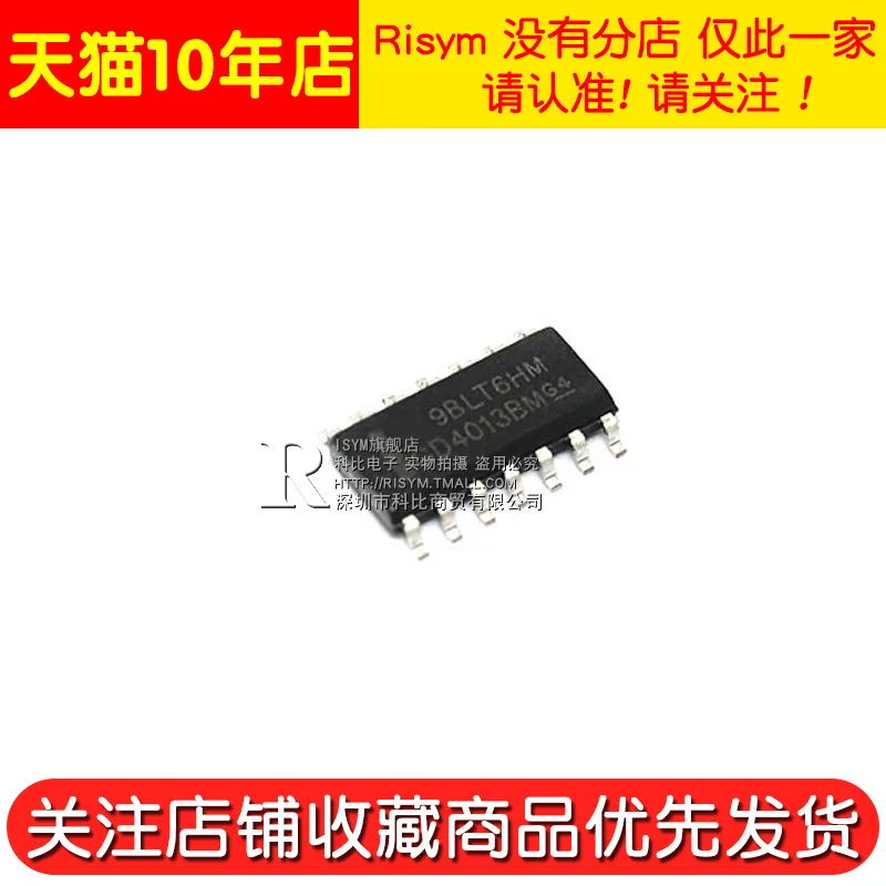 100% новый и оригинальный IC 4013 CD4013BM CMOS D SOP14 2|Запасные части| |