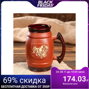 

Beer glass "Bull No. 4", symbol of the year 2021, 0.6 l