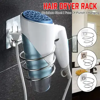 

No Trace Wall Hair Dryer Rack Space Save Bathroom Wall Holder Shelf Storage Stainless Steel Hair Dryer Holder Hairdryer Stand