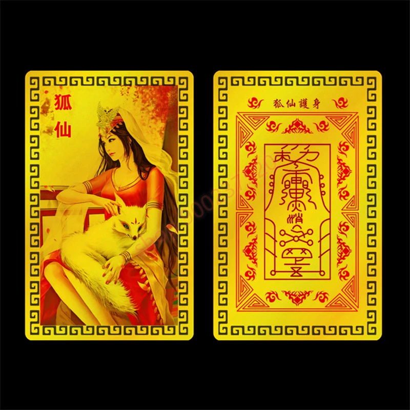 Marriage Charm Fox Goddess Yuelao Metal Buddha Card Kaiguang Safe Amulet Buddhist Gold Card
