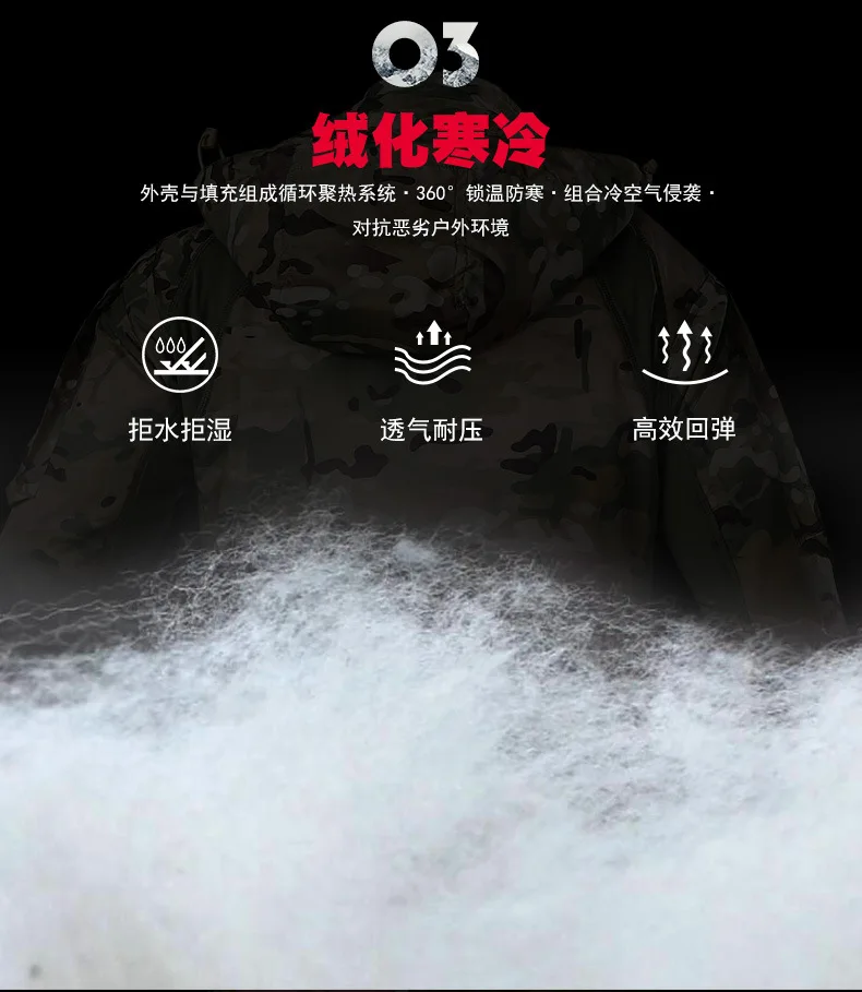 Rode New Style Outdoor Waterproof plus Velvet Ultra-Light Warm Cold Protective Clothing Mountain Climbing Riding Coat Camou