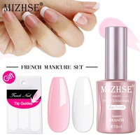 MIZHSE White And Pink Nail Gel Polish French Manicure Set With French Nail Tip Guide Soak Off 18ml Gel For Professional Nail Art 1