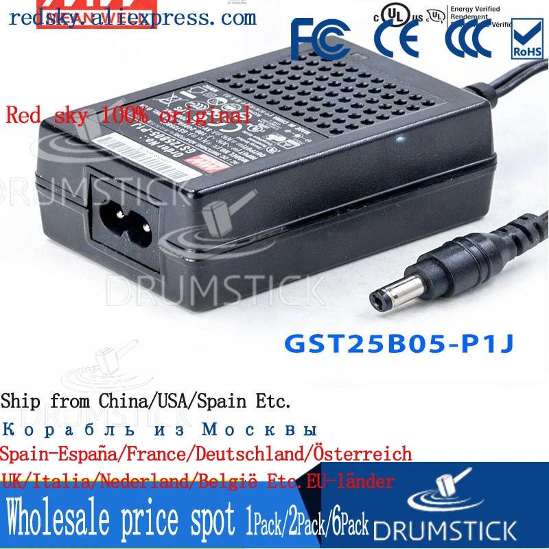 Специальное предложение означает хорошо GST25B05 P1J 5 в 4A meanwell GST25B 20 Вт Industrial Высокая