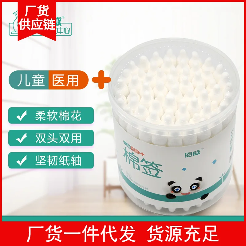 

Mathias Infant Baby with Children Big Two Sides Gourd Head Cotton Swab Sticks Cotton Swab for Aerospace Purposes Wands Maternal