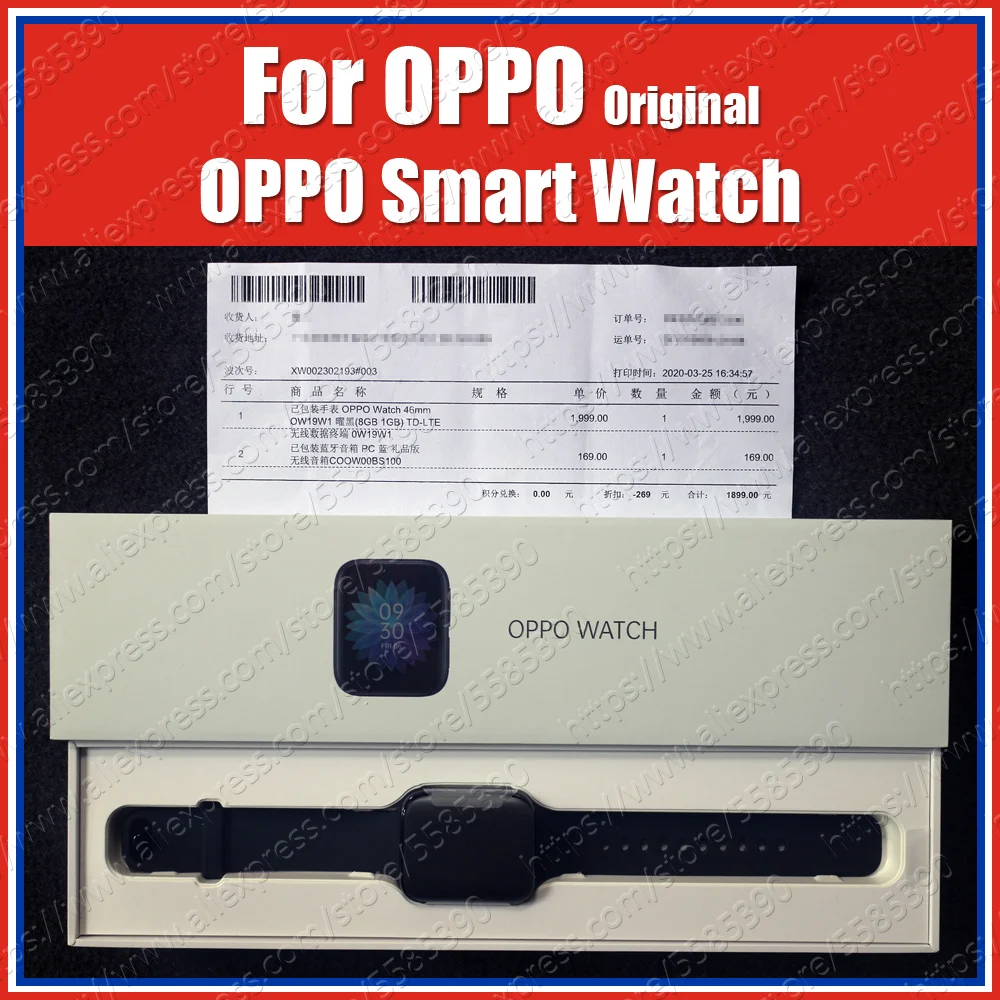 snapdragon 2500 watch