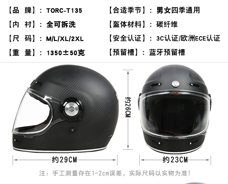 T135详情页修改版_03.jpg_.webp