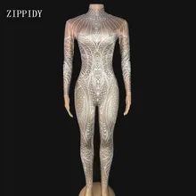 Телесный белый комбинезон из спандекса с принтом перо большой плащ наряд певица вечерняя одежда для сцены для мужчин и женщин танцевальный костюм