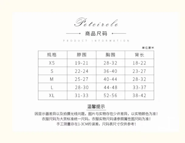 Осень и зима стиль одежды для домашних животных карамель Macchiato ni zi qun