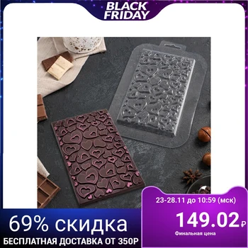 

Form for chocolate "Bar in hearts"