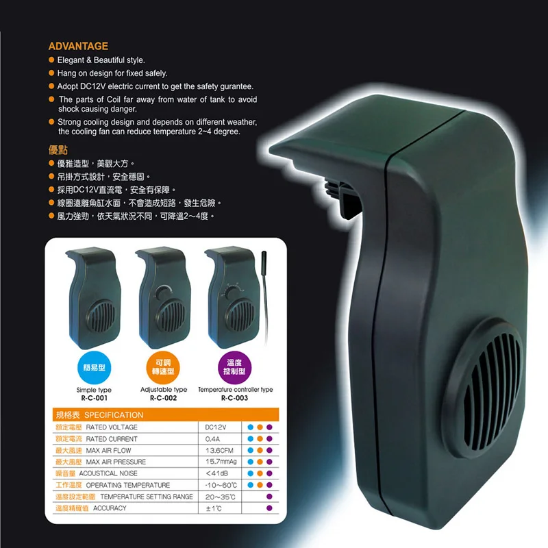

Cooling Fan Simple and Powerful Fan mini hang on Style Temperature Control for Aquarium Fish Tan