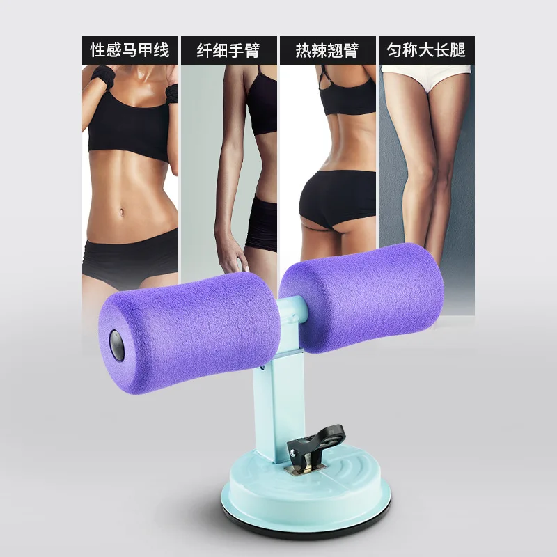 

Sit-Ups Aid Lazy Women's Waist Fat Reduction Suctorial Multi-functional Men's Sports Fitness Equipment Household