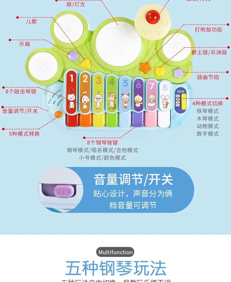 Educational Toy Eletronic Music toys for children Music enlightenment toy
