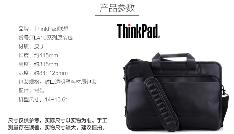 Для lenovo Thinkpad TL410 ручная сумка на плечо для ноутбука сумка для компьютера 15,6 дюймов оригинальная натуральная кожа