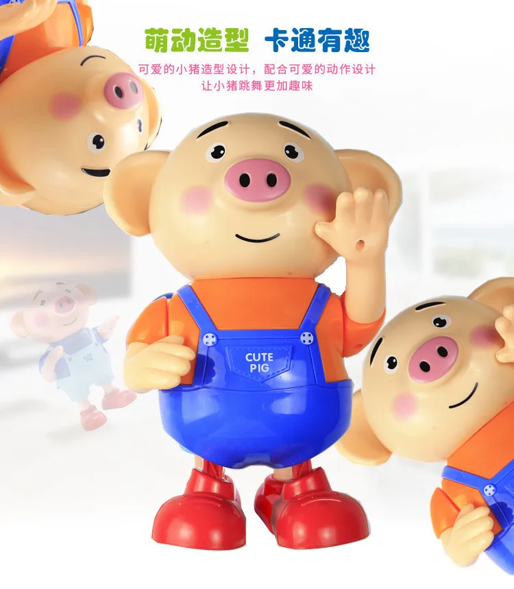 Горячая Распродажа, игрушка Douyin, морская звезда, танец Момо, свинья, флэш, пение, ходьба, мультфильм, Электрический танец, свинья