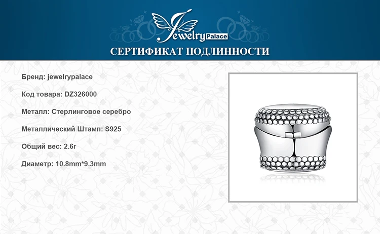 DZ326000-XQ-RUS_08
