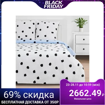 

Bed linen "Ethel" Euro Blue storm 200 * 217 cm, 220 * 240 cm, 70 * 70 cm - 2 pieces