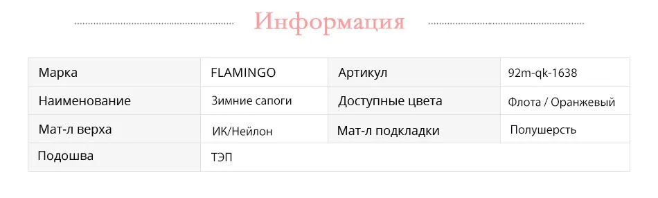Ботинки для девочки 92M-QK-1638 ботинки для девочки Ботинки для девочки 27-32