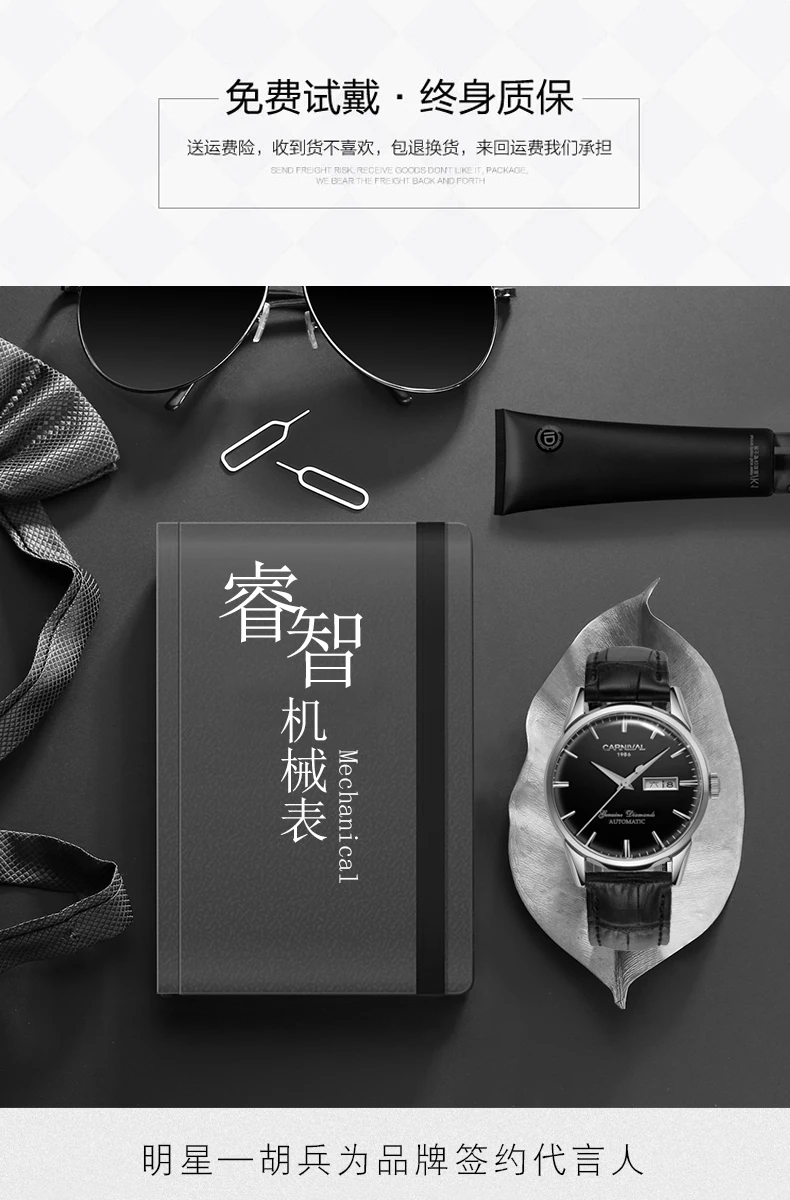Качественный KARNEVAL Uhren myanner Топ Luxus Marke Automatische Mechanische Uhr сапфир вассердихте Uhren Leder mjannlichen нарукавная повязка