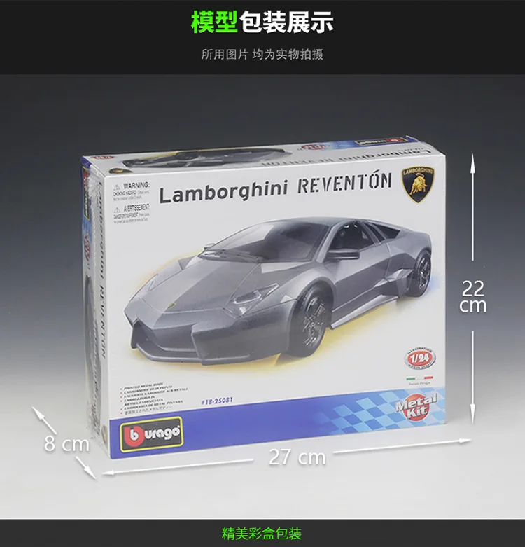 Bburago 1:24 сборная Версия Lamborghini REVENTON модель автомобиля из сплава для сбора подарков
