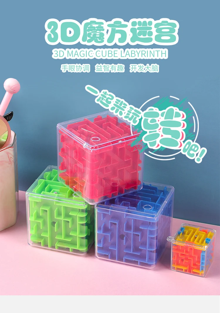 Блокпосты Кубик Рубика образовательный лабиринт 3D шестигранный шар 3-6 лет унисекс Творческий ролл-на игрушку материковой части Китая церемония
