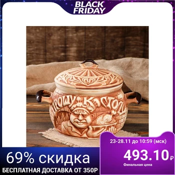 

Brass pot "Chef", under fireclay, 2.6 l