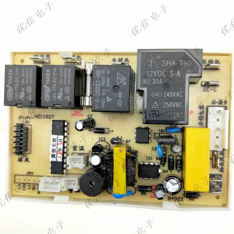 

On-hook Air Conditioner Computer Board General Air Conditioner Control Board Heating and Cooling Type Dual Probe Mainboard