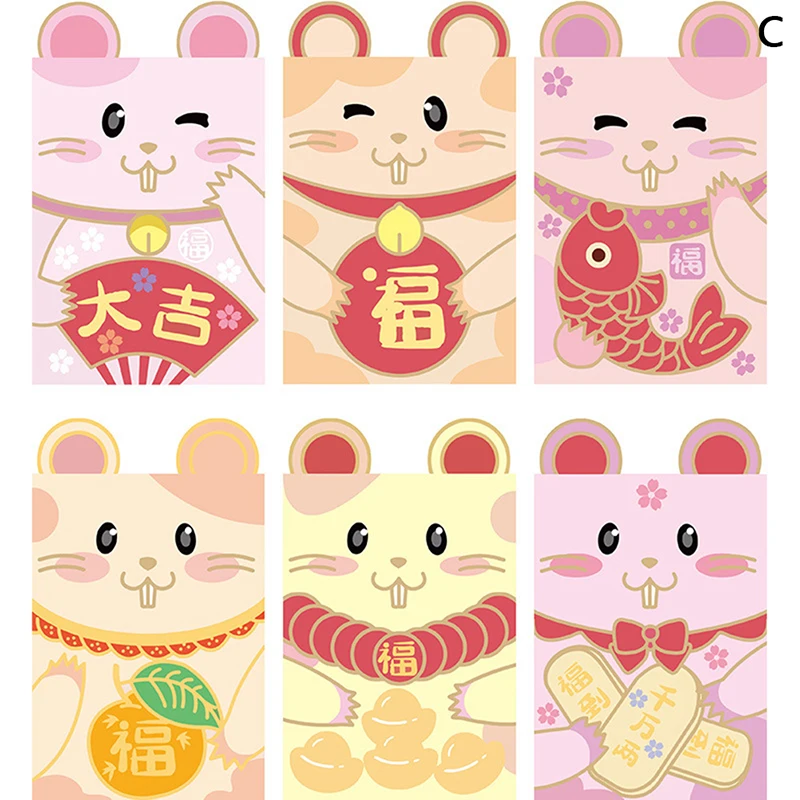 C 6 шт./упак. Kawaii китайский Фортуна крыса год красный конверт детский год красный карман для студенческого подарок для детей - Цвет: C
