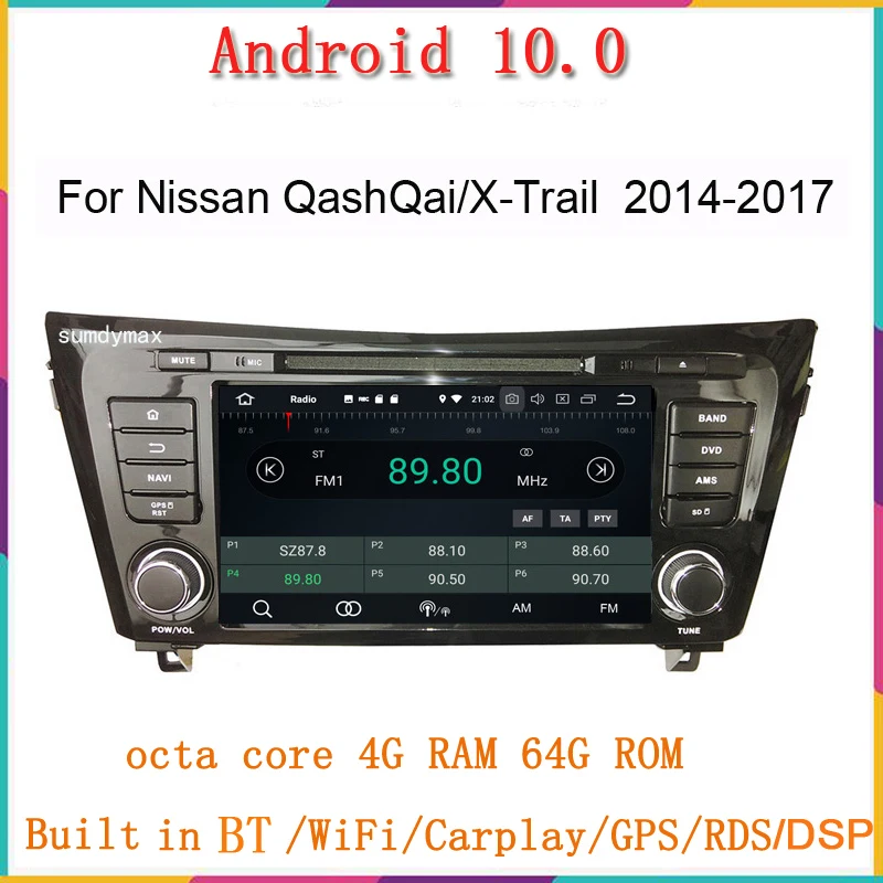 8-дюймовый автомобильный DVD-плеер Android 10 для Nissan qashqai X-Trail 2014 15 16 18 GPS навигация
