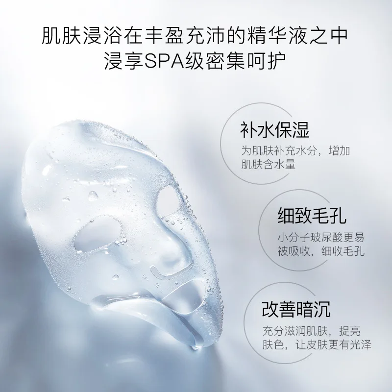 Увлажняющая маска для лица Rose Facemask дневная жирной кожи увлажняющая ухода за