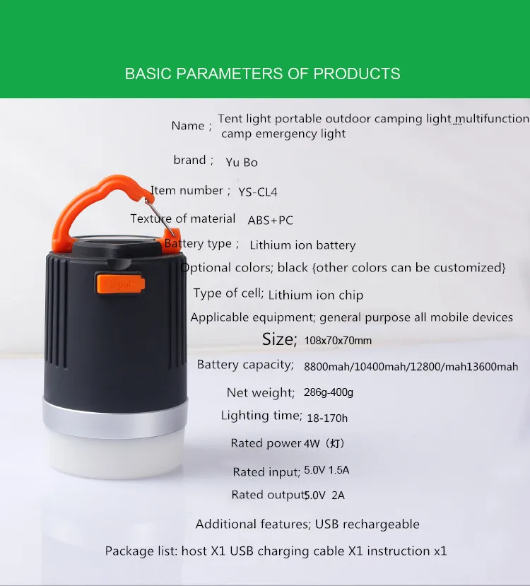 Кемпинговый светильник с мобильным питанием, водонепроницаемый походный светильник, перезаряжаемый кемпинговый светильник светодиодный светильник для палатки, товары для улицы