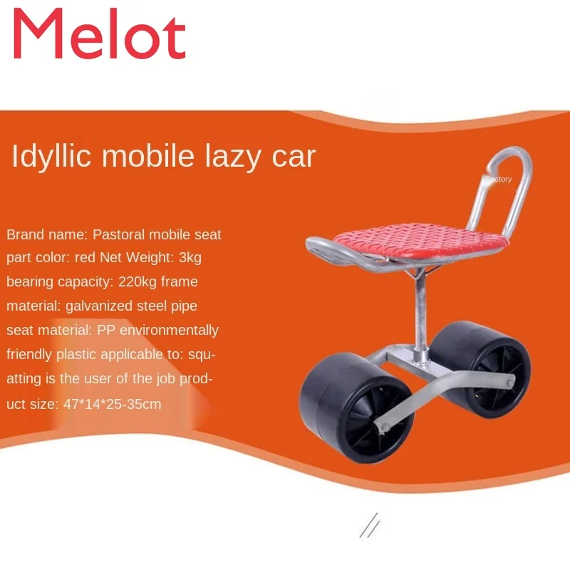 Upgraded Greenhouse Mobile Picking Car 360-Degree Rotating Lazy Stool Lifting Lazy Car Sunshade