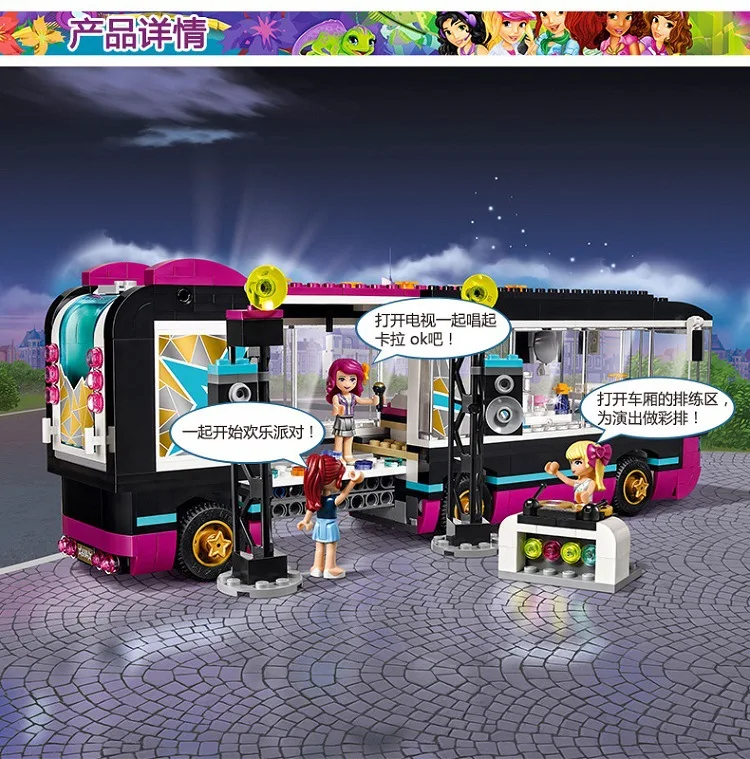 Kopen 684Pcs Pop Star Tour Bus 10407 Vrienden Serie Bouwstenen Speelgoed voor Kinderen Compatibel met legoinglys 41106