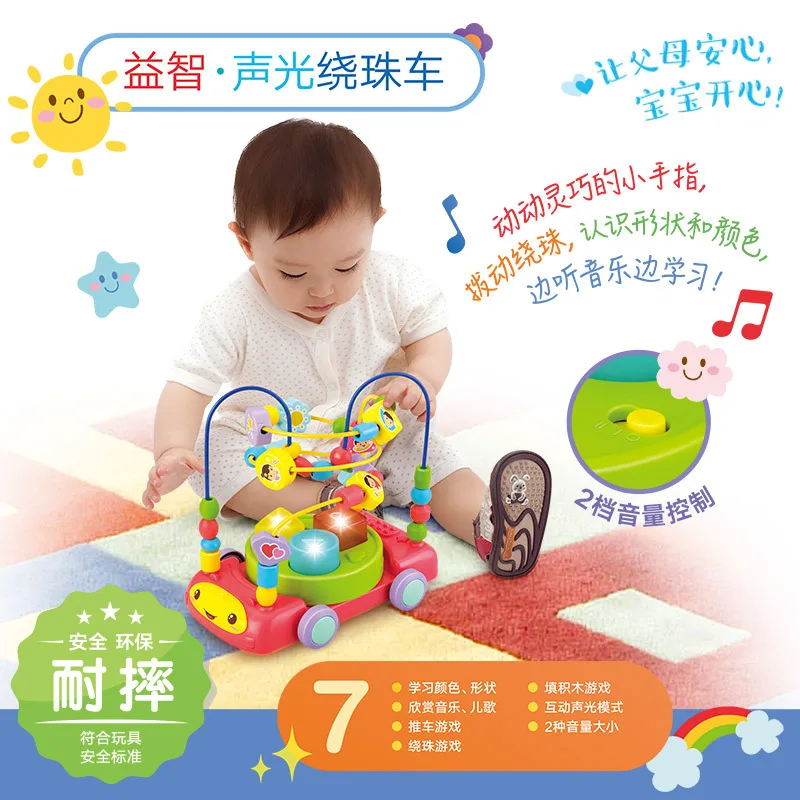 

Infant Baby Bead-stringing Toy Educational Treasure Chest Bead-stringing Toy Beaded Bracelet Children'S Educational Toy Music Bu