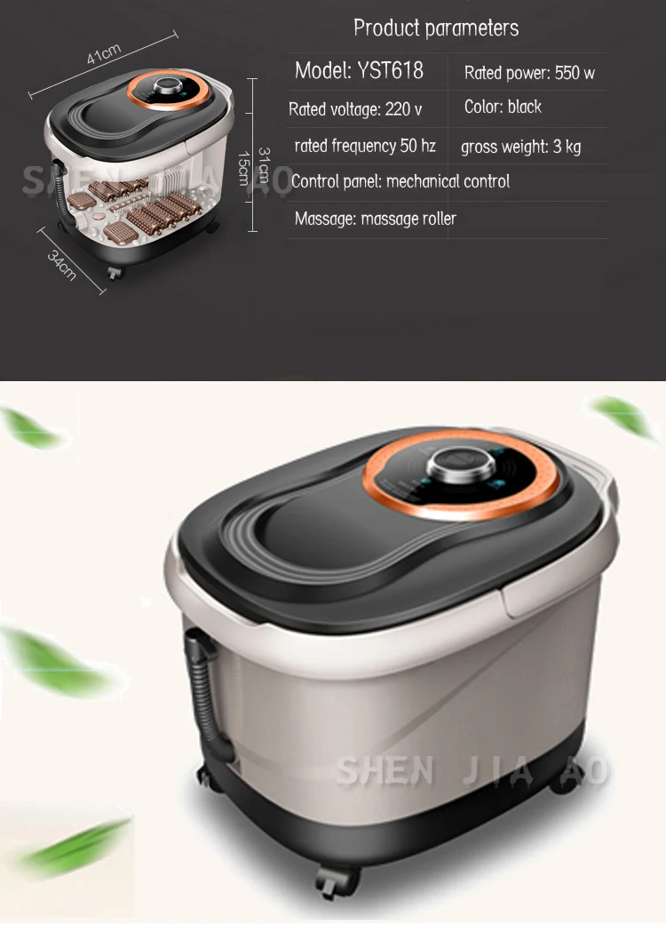 220 v Бытовая ванна для ног семья ноги пешеходный бассейн пешеходная ванна для ног Здоровье(электрическое отопление) YST618 550W 1 шт