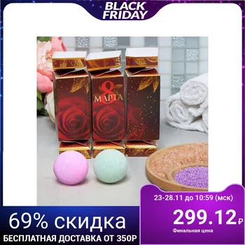 

Set "March 8" salt, 2 BSH, pearls 4569806