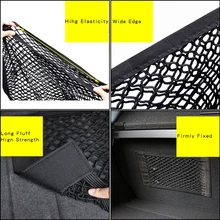 Сетка для автомобильного багажника, нейлоновая, для внедорожника, для авто, для хранения груза, сетка, держатель, универсальная, для автомобилей, для багажа, для путешествий, с карманом