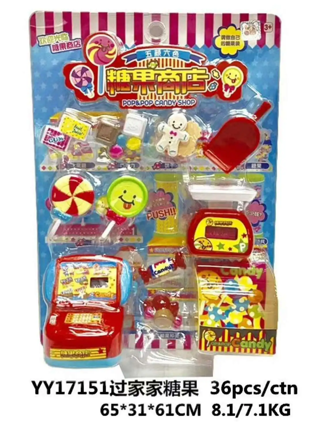 Подлинный игрушка Yi Yan розовый кролик игровой дом игрушки гашапон машина кассовый аппарат пончики магазин игрушка