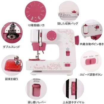 

Sewing Machine Free Arm Best Sewing Machine Quick Stitch Sew Needlework Cordless Clothes Fabrics Electronic Sewing Machine
