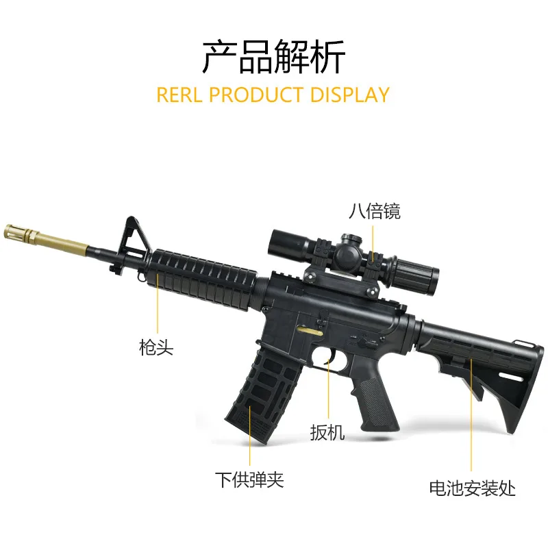 

Kam Ming Wei Scar Manual Water Grab for the Bomb under Loaded Toy Gun Jedi Survival Chicken Toy M416